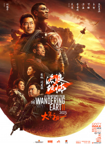 夫人杂乱的生活